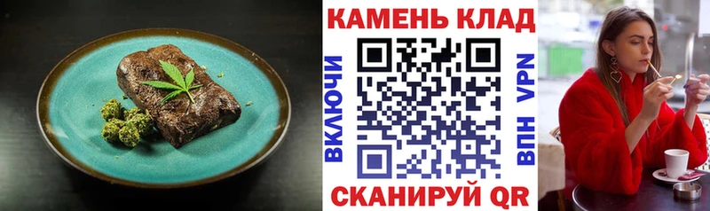 Еда ТГК марихуана  Камень-на-Оби 