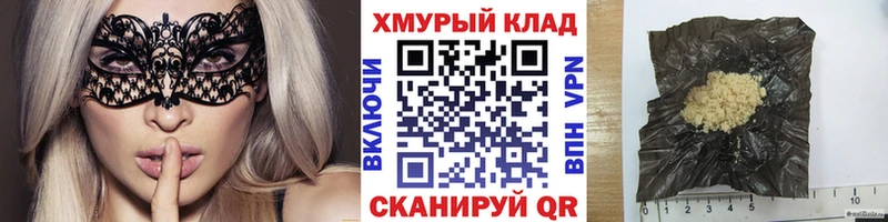 дарнет шоп Камень-на-Оби мега вход Героин гречка