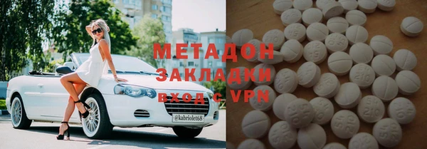 наркотики Балабаново