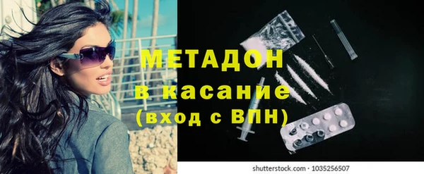 ALPHA-PVP Балахна