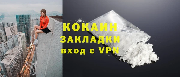 марихуана Баксан
