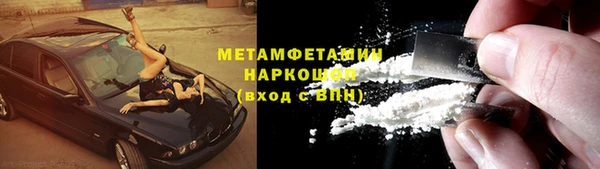 mdpv Аркадак