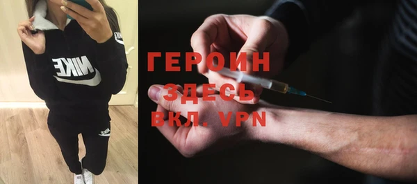 ALPHA-PVP Арсеньев