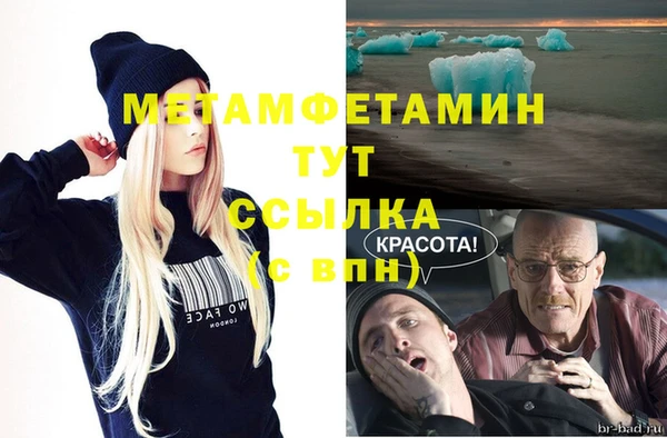 mdpv Аркадак