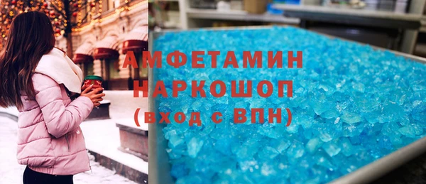 ALPHA-PVP Балахна