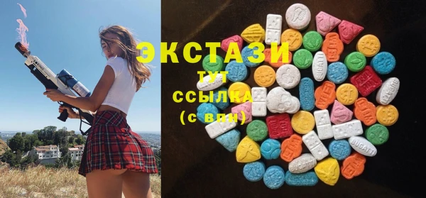 ПСИЛОЦИБИНОВЫЕ ГРИБЫ Мегион