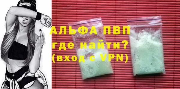 наркотики Балабаново