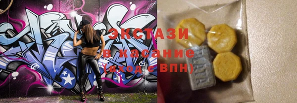 герыч Армянск