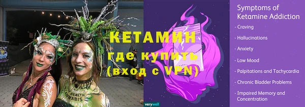 ALPHA-PVP Арсеньев
