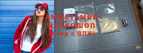 ALPHA-PVP Балахна