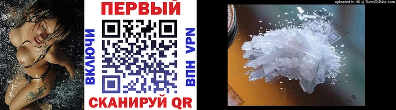 МЕТАМФЕТАМИН витя  ссылка на мегу ССЫЛКА  Камень-на-Оби 