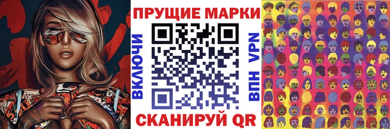 Марки N-bome 1,5мг shop Telegram Камень-на-Оби наркотики